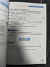 【新華書店正版】2026提前預(yù)習(xí)用 初中9九年級下冊數(shù)學(xué)書課本北師大版 初三3下冊9年級下冊數(shù)學(xué)書北師版課本教材 北京師范大學(xué)出版社九年級下冊數(shù)學(xué)北師大版2025 【備戰(zhàn)中考】九年級下冊數(shù)學(xué)課本北師版 曬單實(shí)拍圖