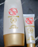 大寶水感多效防曬露50g高倍防曬霜軍訓(xùn)防曬乳防水防汗護(hù)膚品SPF50+ 曬單實(shí)拍圖