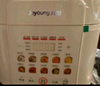 九陽（Joyoung）政府補貼 3L免排氣系列電壓力鍋小型迷你1-3人家用智能預(yù)約0涂層316不銹鋼內(nèi)膽電飯煲高壓鍋30Z3 曬單實拍圖
