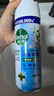 滴露消毒噴霧454ml*2鞋子除臭殺菌噴霧馬桶消毒廁所除霉味鈴蘭+柑橘 曬單實(shí)拍圖