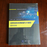 自然語(yǔ)言處理基礎與大模型（案例與實(shí)踐） 曬單實(shí)拍圖
