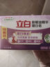 立白椰油精華增白洗衣皂 肥皂（226g*2塊）亮白 耐用不傷手 曬單實(shí)拍圖