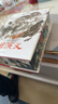 【直營(yíng)速發(fā)】特裝本刷邊書(shū) 名著(zhù)大師繪水滸傳 三國演義+戴敦邦三國 【共2件】名著(zhù)大師繪·三國演義+戴敦邦三國群雄卡 曬單實(shí)拍圖