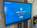 鴻合（HiteVision）教學(xué)一體機培訓會(huì )議平板智能觸摸屏多媒體電子白板 T6-65英寸雙系統8+256g【壁掛架】 曬單實(shí)拍圖