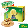 佳沛（zespri）新西蘭 陽光金果12粒單果約122-146g 獼猴桃 中秋水果禮盒 曬單實拍圖