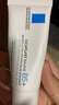 理膚泉B5霜40ml*2支套裝受損屏障修護(hù)面霜舒緩泛紅淡化印痕護(hù)膚品中秋 曬單實(shí)拍圖