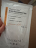 可麗金（COLLGENE）重組膠原蛋白蘊活光塑緊致駐顏睡眠涂抹面膜第三代大膜王20杯3.0 曬單實(shí)拍圖