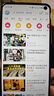 個(gè)元屏幕適用于vivoiqooneo5 5se屏幕總成iqooneo5活力版IQOOneo6 6se neo7競速版內外液晶手機屏帶框 適用 IQOO Neo5活力版屏幕（純原） 曬單實(shí)拍圖