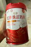 伊利輕慕聯(lián)合北京同仁堂紅參煥活女士奶粉 送禮 營(yíng)養品早餐 低GI 400g 曬單實(shí)拍圖
