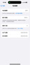 Apple/蘋果 iPhone 16 Pro 256GB 白色鈦金屬 雙卡雙待手機(jī)【送聯(lián)通話費(fèi)券】 曬單實拍圖