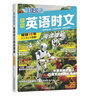 快捷英語(yǔ)時(shí)文閱讀理解高考29期新版 閱讀理解完形填空任務(wù)型閱讀短文填空語(yǔ)法填空 曬單實(shí)拍圖