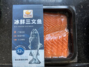 皇丞名肴挪威原裝進(jìn)口三文魚(yú) 整條冰鮮切次日達 大西洋海鮭魚(yú)生鮮魚(yú)片刺身 肥美中段 250g +魚(yú)腩250g 曬單實(shí)拍圖