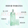 伊麗莎白雅頓綠茶香水50ml 持久留香自然清新香水女用中性 七夕禮物送女友 曬單實拍圖