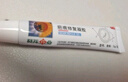 小葵花媽媽醫(yī)用疤痕硅酮修復(fù)凝膠燒燙傷剖腹產(chǎn)手術(shù)祛痘祛疤膏老少通用3支 曬單實拍圖