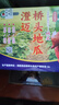 甜農(nóng)人海南橋頭地瓜（順豐） 沙地 富硒 澄邁板栗薯 紅薯 9斤禮盒 曬單實(shí)拍圖