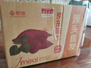 京覓湖北沙地紫薯 凈重4.5斤 單果200g+ 軟糯香甜源頭直發(fā)包郵 曬單實(shí)拍圖