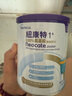 紐康特1+氨基酸奶粉無(wú)乳糖無(wú)敏配方牛奶蛋白或多種食物過(guò)敏兒童適用原味 【單罐】紐康特1+ 曬單實(shí)拍圖
