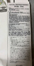 茵芙莎（IPSA）流金水200ml爽膚水補(bǔ)水保濕美白祛斑護(hù)膚品生日禮物送女友 曬單實(shí)拍圖