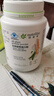 安利（Amway）紐崔萊蛋白質(zhì)粉770g多種植物營(yíng)養(yǎng)粉術(shù)后增強(qiáng)免疫力男女中老 770g 曬單實(shí)拍圖