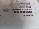 硅基動(dòng)感輕享分體式動(dòng)態(tài)血糖儀免扎針監測儀 持續葡萄糖監測系統 1+2套裝 曬單實(shí)拍圖