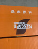 雀巢（Nestle）【虞書欣推薦】即飲咖啡絲滑拿鐵無蔗糖口味咖啡飲料268ml*15瓶 曬單實(shí)拍圖
