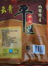 云青 平遙牛肉508g禮盒 山西特產(chǎn)牛肉熟食小包裝端午禮盒 中華老字號 曬單實拍圖