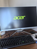 宏碁（acer）非凡GO 微邊框一體機(jī)電腦臺(tái)式機(jī) 27英寸（酷睿標(biāo)壓 12代 i5-12450H 16G+512G ）  曬單實(shí)拍圖