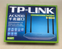 普聯(lián)（TP-LINK）雙千兆路由器 易展mesh分布式 AC1200無(wú)線(xiàn)家用穿墻 5G雙頻 WDR5620千兆易展版 IPv6 曬單實(shí)拍圖
