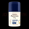 艾惟諾（Aveeno）艾維諾兒童面霜換季舒緩保濕潤膚乳 嬰幼兒寶寶面霜四季可用48g 曬單實拍圖