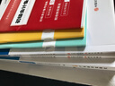 贈精講班+習題班】之了課堂初級會(huì )計2026年零基礎備考26實(shí)務(wù)與經(jīng)濟法初會(huì )快題庫真題試卷會(huì )計師證網(wǎng)絡(luò )課程知了官方正版馬勇知了2025 曬單實(shí)拍圖