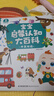 寶寶巴士jojo點(diǎn)讀筆幼兒早教機1-3歲兒童啟蒙繪本玩具睡前故事機生日禮物 1-3歲【啟蒙熏陶】G4 wifi點(diǎn)讀筆 曬單實(shí)拍圖