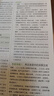 【科目自選】2025秋新版 五年中考三年模擬七年級上下冊可選53天天練7年級上下冊同步新版教材測試卷練習冊全套 曲一線(xiàn)初一七年級 下五三同步練習冊試卷全套 曲一線(xiàn)初一同步測試卷 【25秋·同步】七上^ 曬單實(shí)拍圖