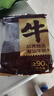 鮮京采正宗潮汕牛肉丸+牛筋丸 組合裝 4斤 250g*8袋 火鍋食材特惠裝  曬單實(shí)拍圖