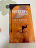 雀巢（Nestle）【柯南聯(lián)名】超濃縮咖啡液美式黑咖啡焦糖瑪奇朵味0糖0脂10ml*8顆 曬單實(shí)拍圖