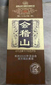 會(huì )稽山 純和十二年 半干型 紹興黃酒 500ml*6瓶 整箱裝 花雕酒  曬單實(shí)拍圖