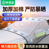 畢亞茲汽車(chē)雪檔車(chē)用前擋風(fēng)玻璃罩車(chē)衣冬季遮防雪防霜凍車(chē)內加厚隔溫遮陽(yáng) 曬單實(shí)拍圖