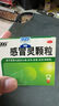 999三九感冒靈顆粒10g*9袋感冒藥解熱鎮(zhèn)痛用于感冒引起的頭痛發(fā)熱鼻塞流涕咽痛,緩解感冒癥狀 曬單實拍圖
