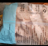 冷凍雞翅中1kg 曬單實(shí)拍圖