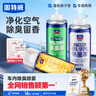 固特威車(chē)內除味除臭汽車(chē)空調除臭殺菌劑車(chē)內異味噴霧強效去除清新劑 曬單實(shí)拍圖