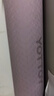 yottoy瑜伽墊健身墊TPE防滑加厚加寬加長(cháng)185*80cm男女運動(dòng)墊子家用 曬單實(shí)拍圖