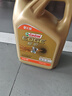 嘉實(shí)多（Castrol）機油保養單次卡  極護智E版全合成 0W-20 C5 4L 30天可用 曬單實(shí)拍圖