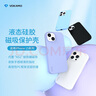 VOKAMO【真·液態(tài)硅膠】適用蘋果iphone15plus手機(jī)殼磁吸保護(hù)套全包防摔指紋男女生簡(jiǎn)約高端輕奢 純紫色 曬單實(shí)拍圖
