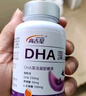 高吉星dha孕婦燕窩酸藻油專(zhuān)用哺乳期孕早中晚期產(chǎn)后維生素亞麻酸葉黃素 曬單實(shí)拍圖
