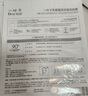 一葉子面膜乳酸菌桃子面膜30片補水保濕煙酰胺提亮護膚品禮物 曬單實拍圖
