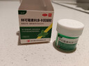 麻藥外敷醫用 臉部醫用外用涂抹麻醉藥膏止痛紋身紋眉點(diǎn)痣點(diǎn)疣皮膚局部麻醉舒緩林可霉素利多卡因凝膠 一盒【一抹麻醉 持久止痛】 曬單實(shí)拍圖