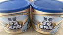 貝因美菁愛豬肉酥兒童零食拌飯拌面調(diào)味高蛋白營養(yǎng)兒童肉松 【3盒更劃算】原味120g*3 曬單實(shí)拍圖
