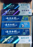 云南白藥牙膏口腔護(hù)理經(jīng)典套裝 護(hù)齦亮白祛漬 清新口氣3支裝535g+牙刷2支 曬單實拍圖