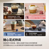 Nespresso【京東11.11】奈斯派索膠囊咖啡意式濃縮黑咖啡瑞士進(jìn)口0糖 花樣大師100顆 曬單實(shí)拍圖