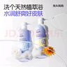 兔頭媽媽金盞花爽膚兒童沐浴露水潤舒爽嬰兒沐浴露335ml 曬單實(shí)拍圖