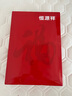 恒源祥【熱銷(xiāo)50W】保暖內(nèi)衣男女加絨加厚秋衣秋褲中老年棉套裝 曬單實(shí)拍圖
